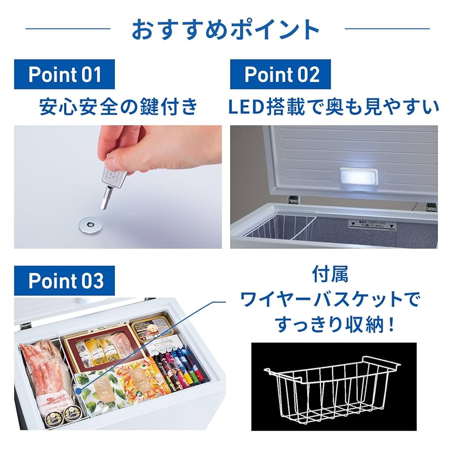Amazon | アクア(AQUA) 冷凍庫 (200L/上開き/直冷式) 冷凍